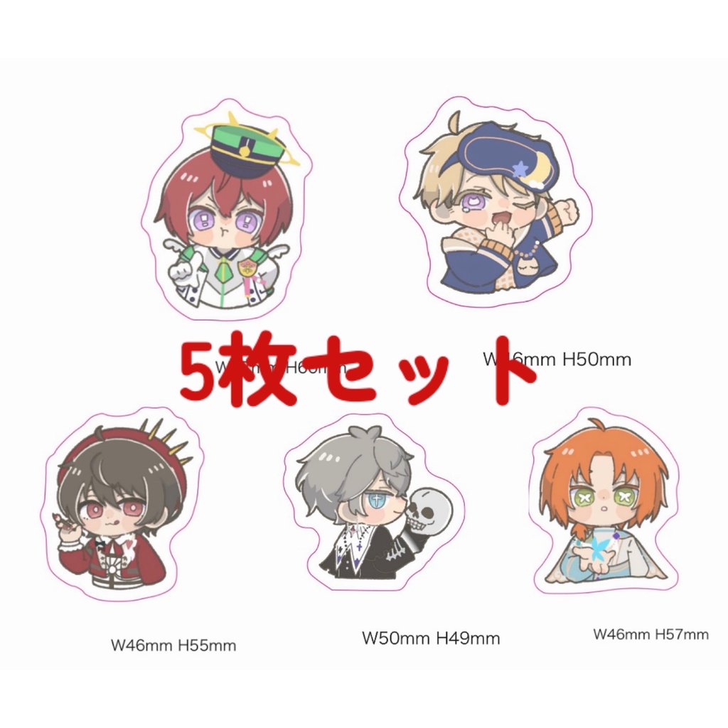 ステッカー5枚セット
