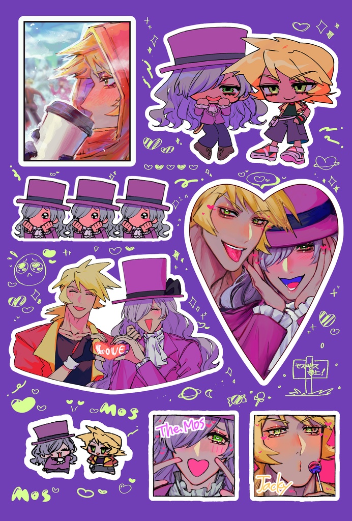 ブロマンスハ~フカットシ~ル