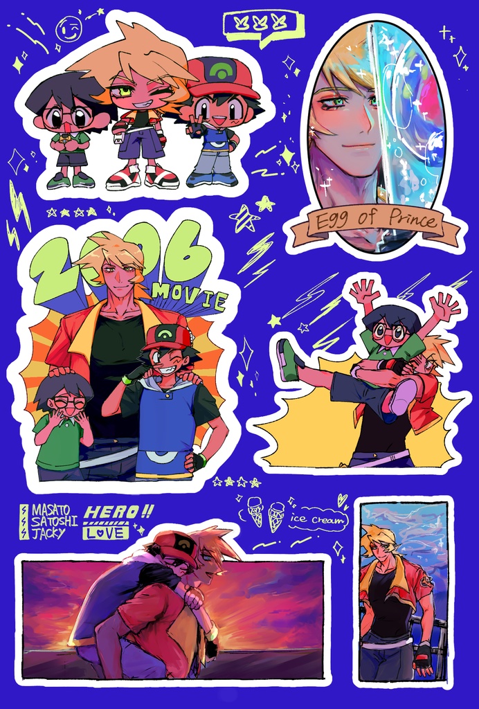 ブロマンスハ~フカットシ~ル