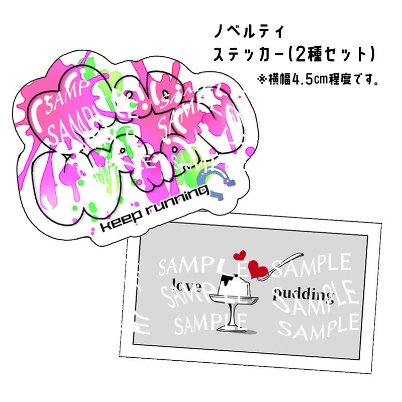 追いかけた背中 私の一番星