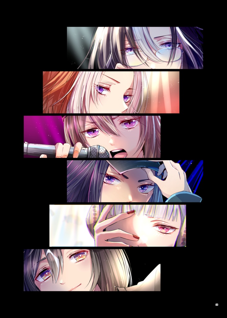 追いかけた背中 私の一番星