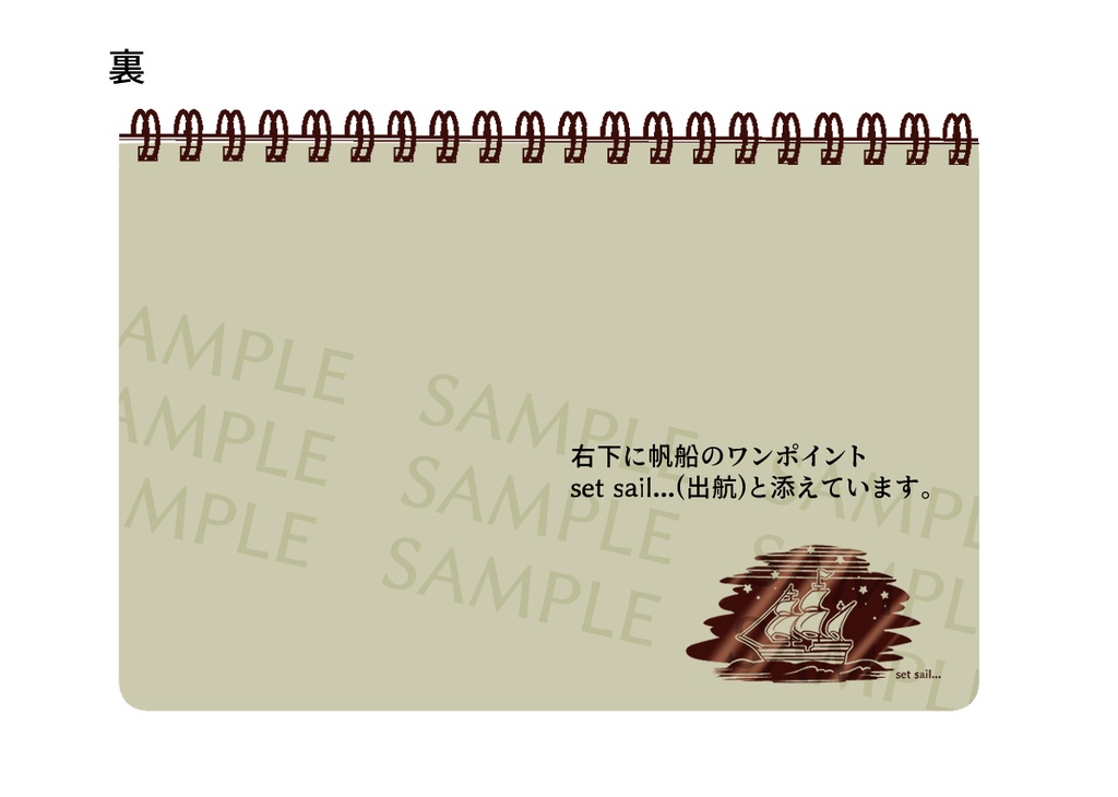 ゴルシのクロッキー帳