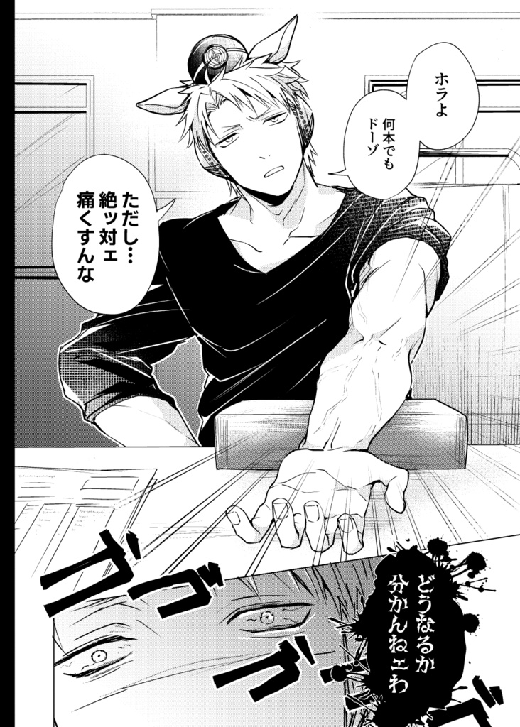 PARALLEL WORLD 3-関係性観測アーカイブ-