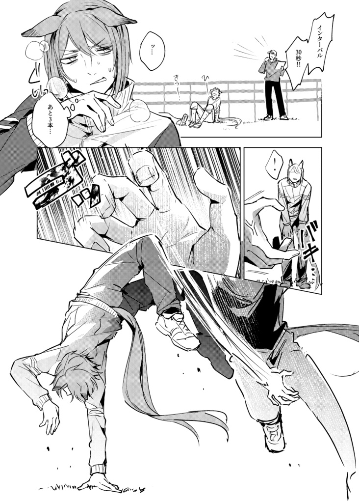 PARALLEL WORLD 3-関係性観測アーカイブ-