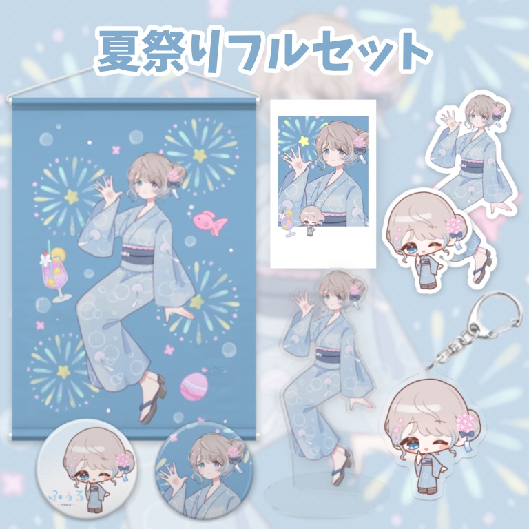 【受注生産】夏祭りグッズ