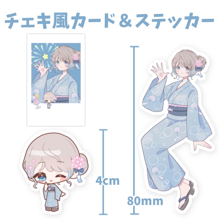 【受注生産】夏祭りグッズ