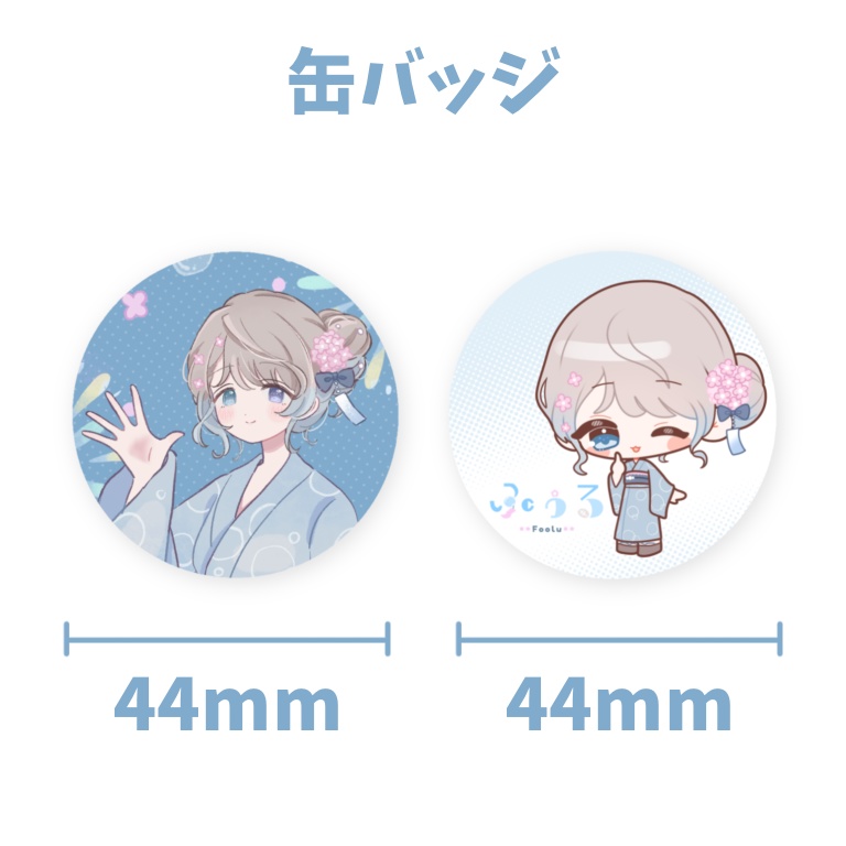 【受注生産】夏祭りグッズ