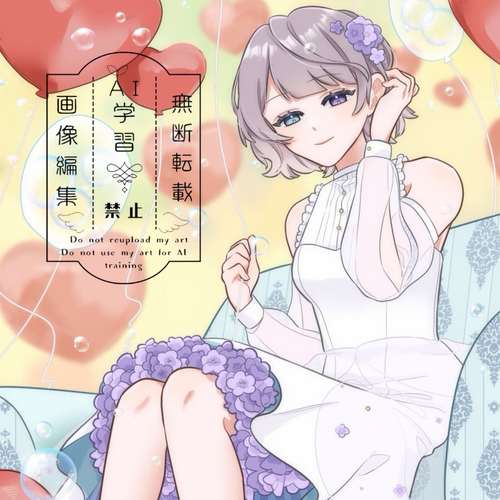 ういちゃん専用