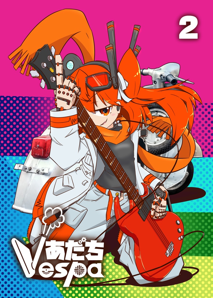 あだちVespa2