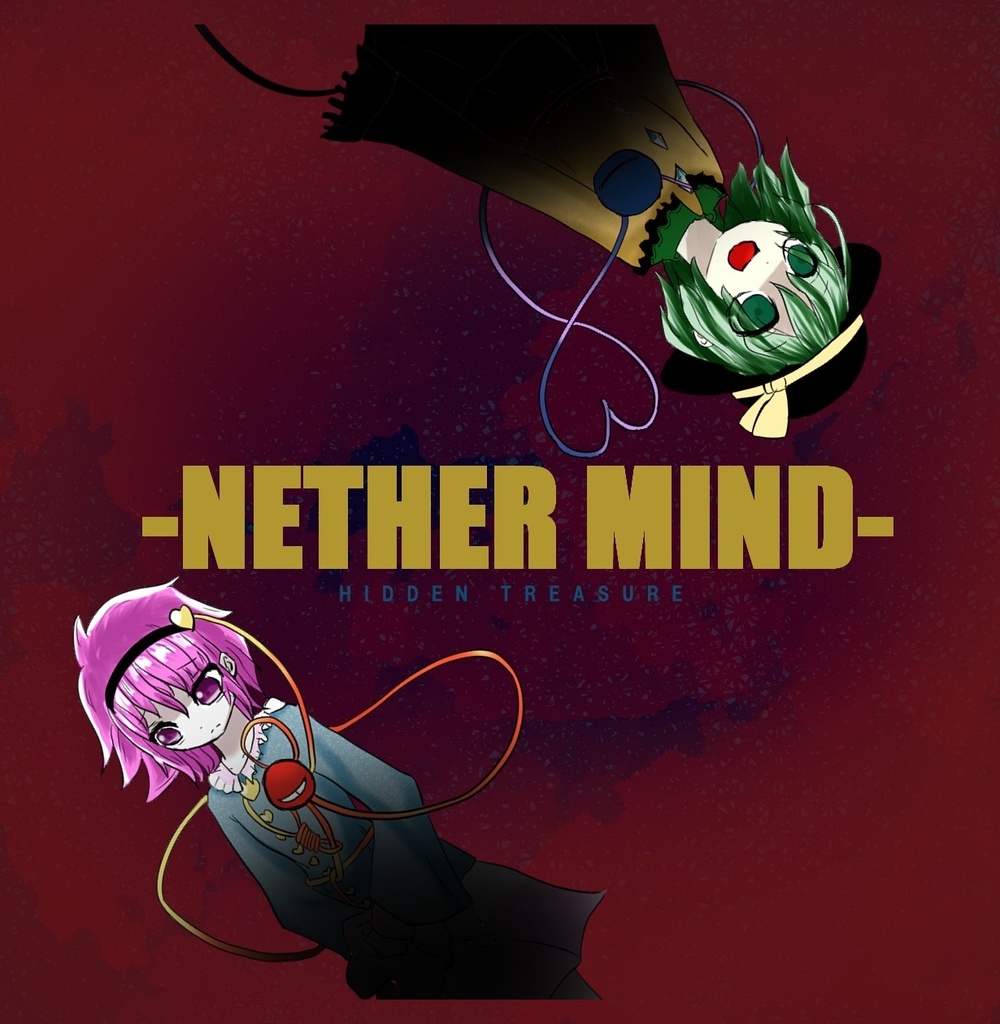 NETHER MIND
