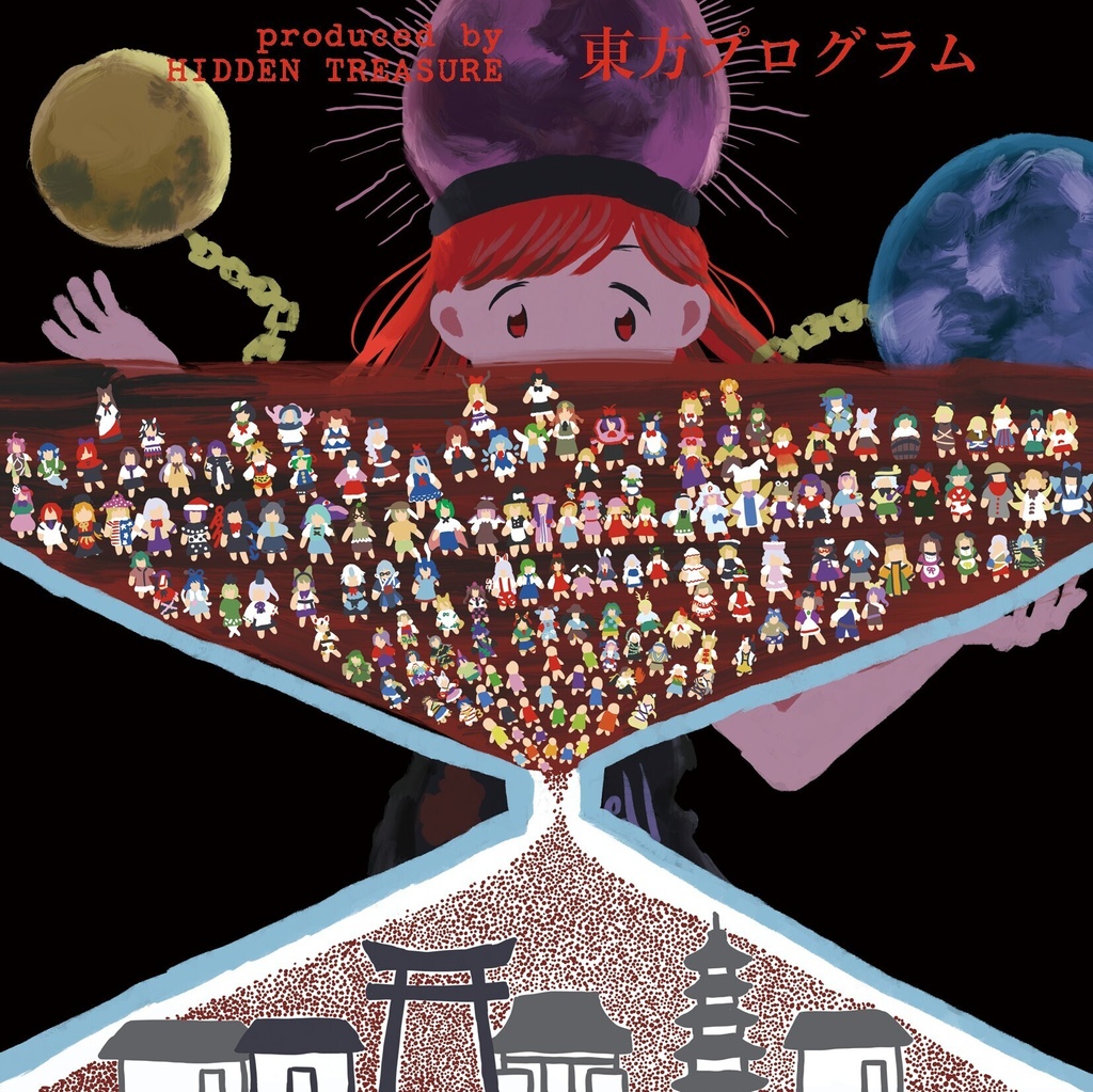 東方プログラム
