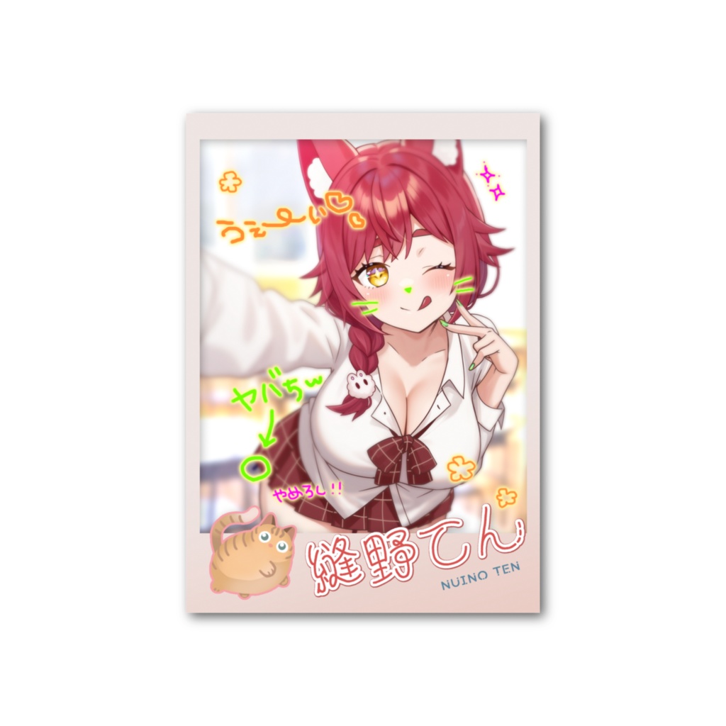 縫野てんいにしえのフォト風カード