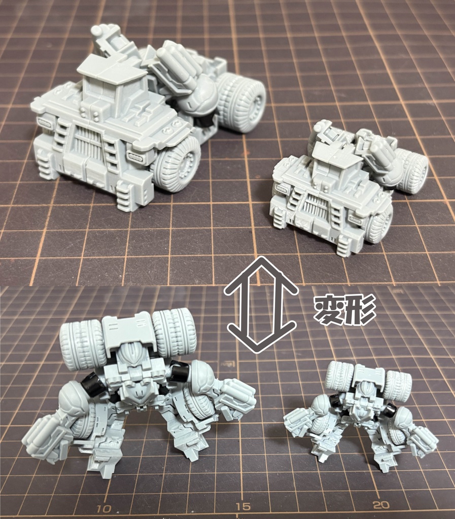 完全変形オリジナルガレージキット【トレーラーヘッド】