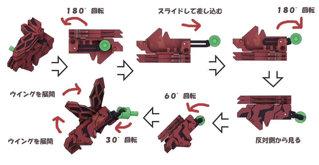 完全変形オリジナルガレージキット【兎アーマー】