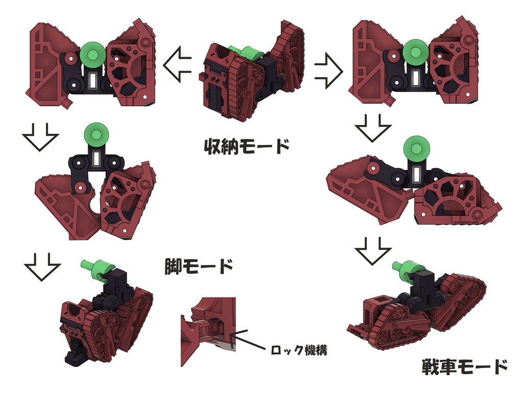 完全変形オリジナルガレージキット【兎アーマー】