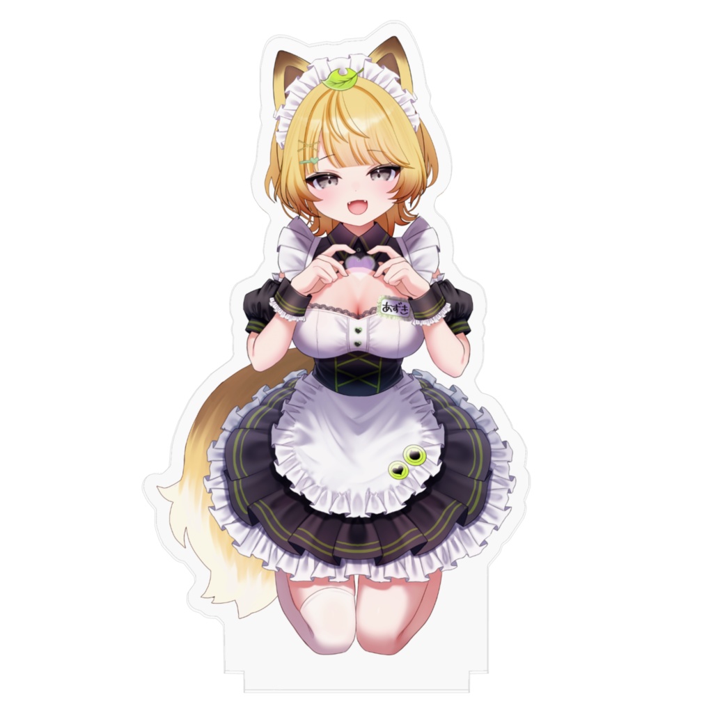 狐葉あずき-メイド-アクリルスタンド