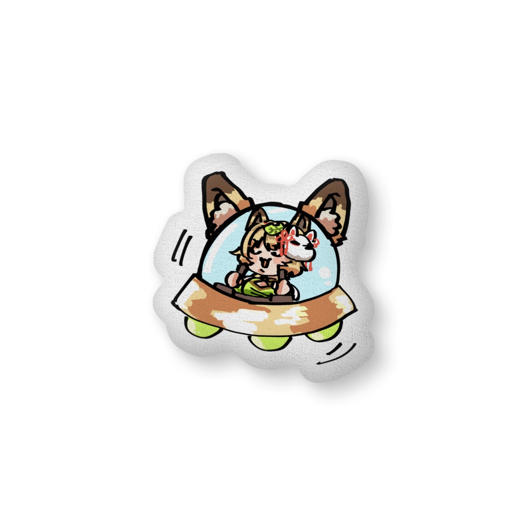 狐葉あずき-UFO-クッション中
