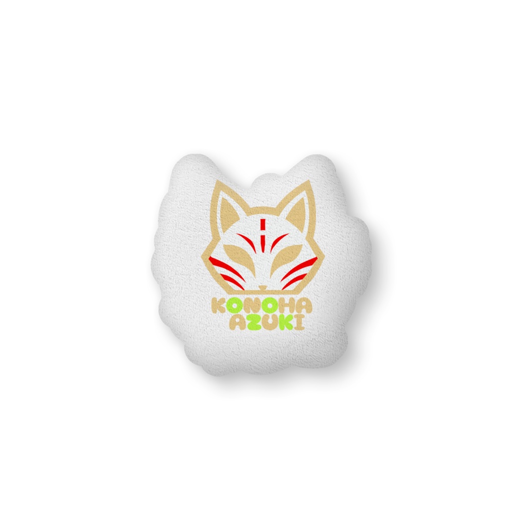 狐葉あずき-ふぅん-クッション中