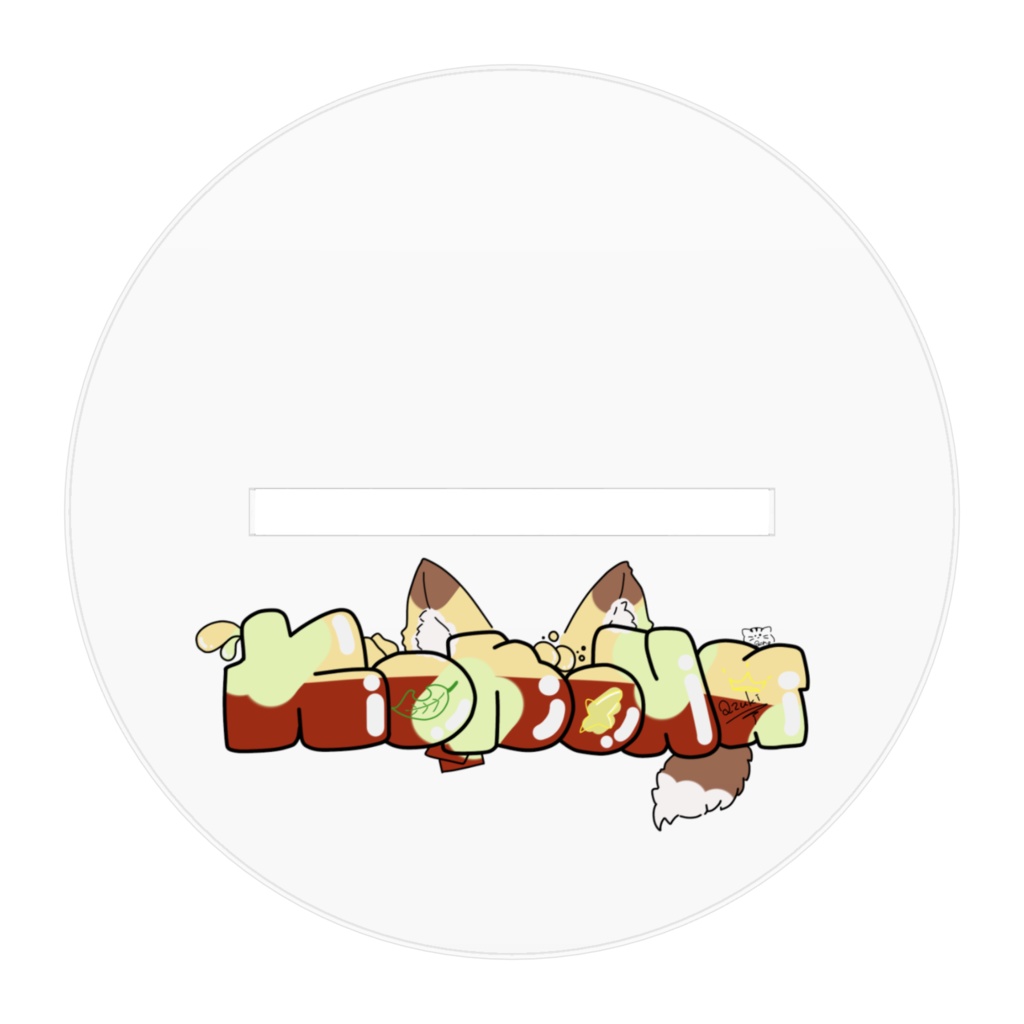 狐葉あずき_ギャル アクリルスタンド