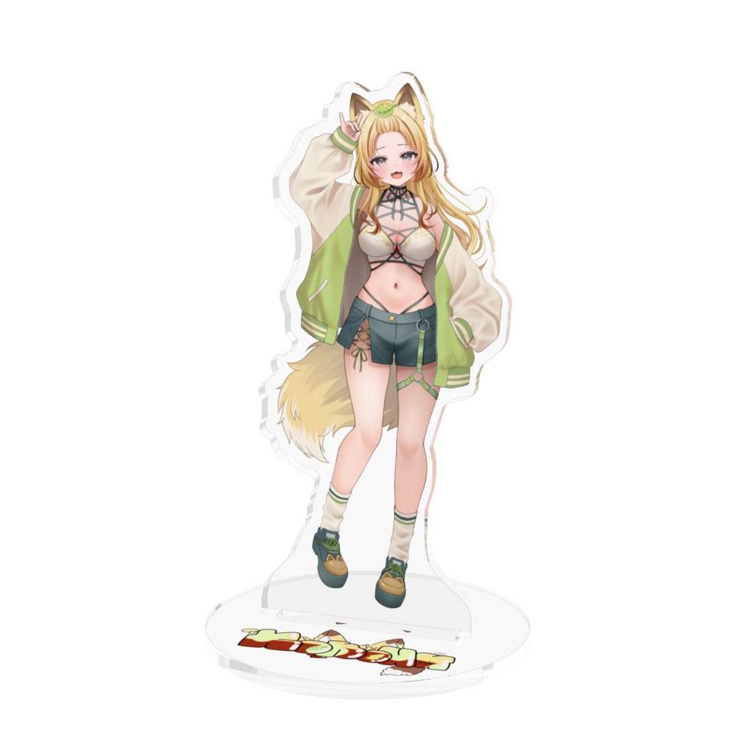 狐葉あずき_ギャル アクリルスタンド