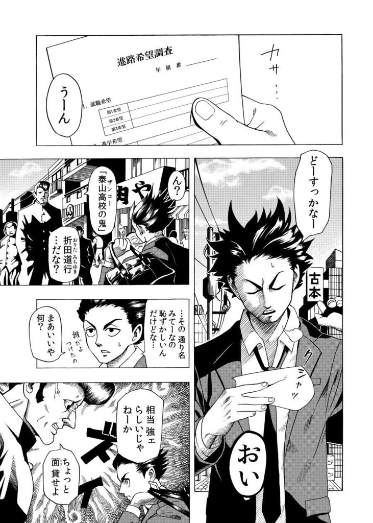 まれびと