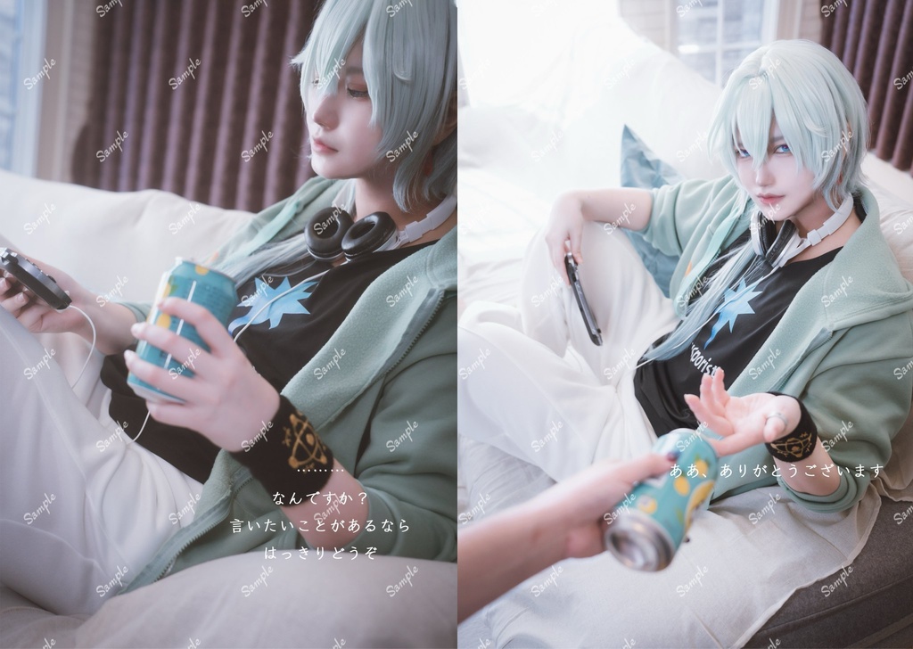 いつかの明日で