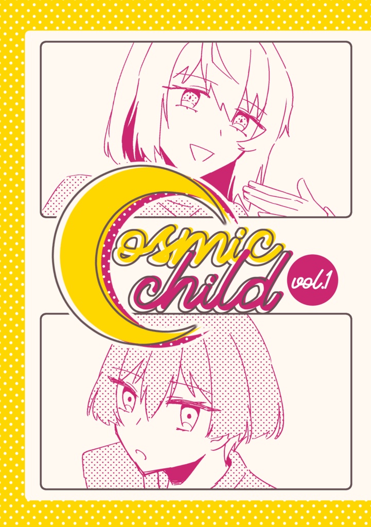 Cosmic child vol.1