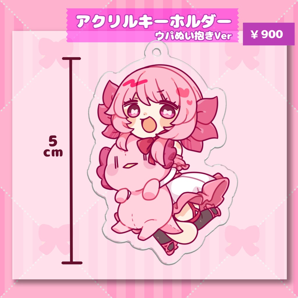 【再販】春ボケグッズ!!