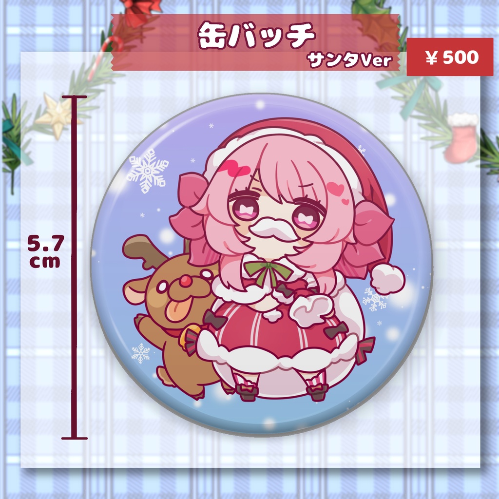 【再販】春ボケグッズ!!