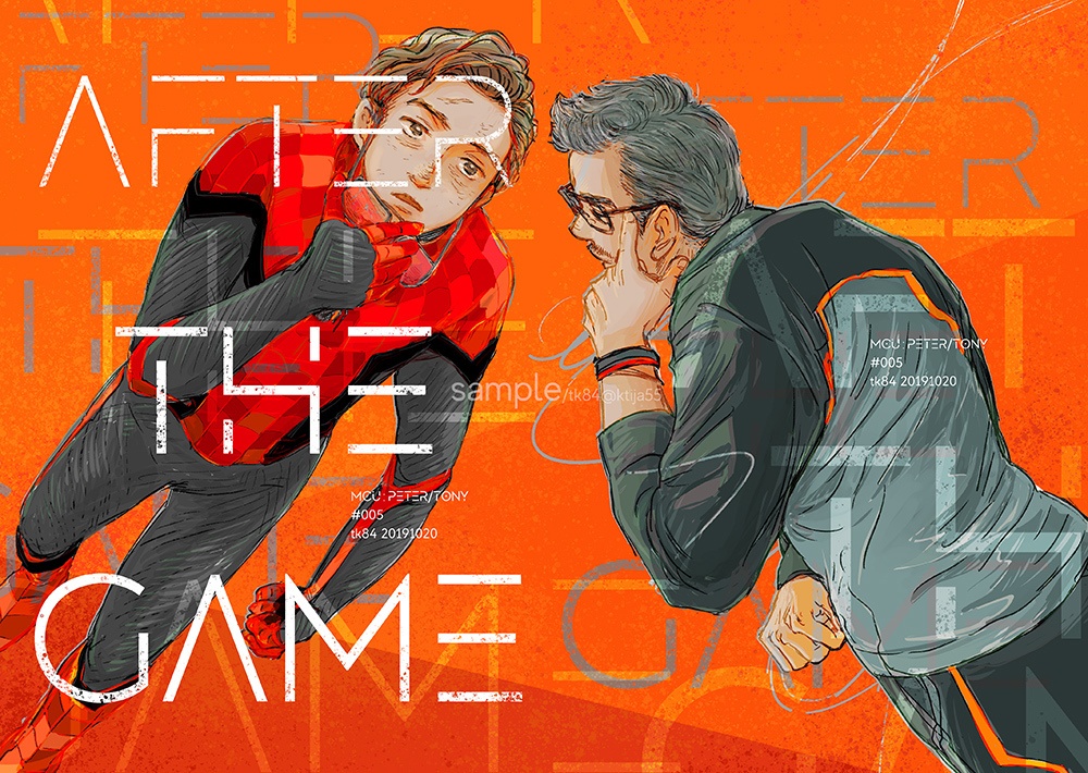 AFTER THE GAME(ピタトニ)