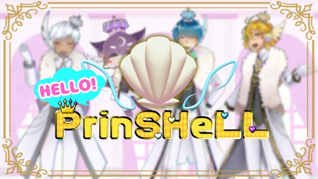 HELLO!PrinSHeLL EP