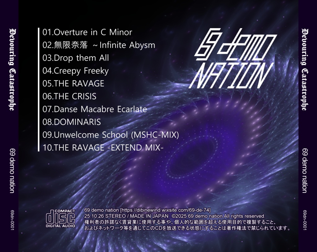 Devouring Catastrophe