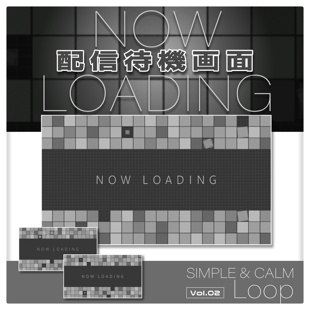 配信者向け 待機画面 Vol.02