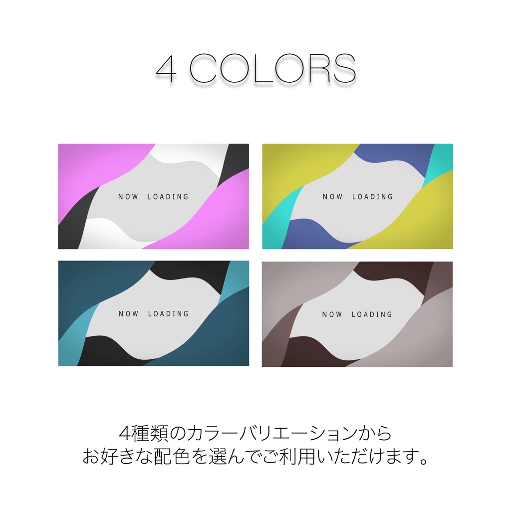 配信者向け 待機画面 Vol.03