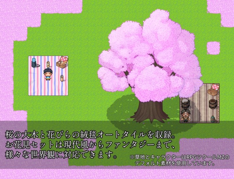 季節マップチップ素材集 ~春~