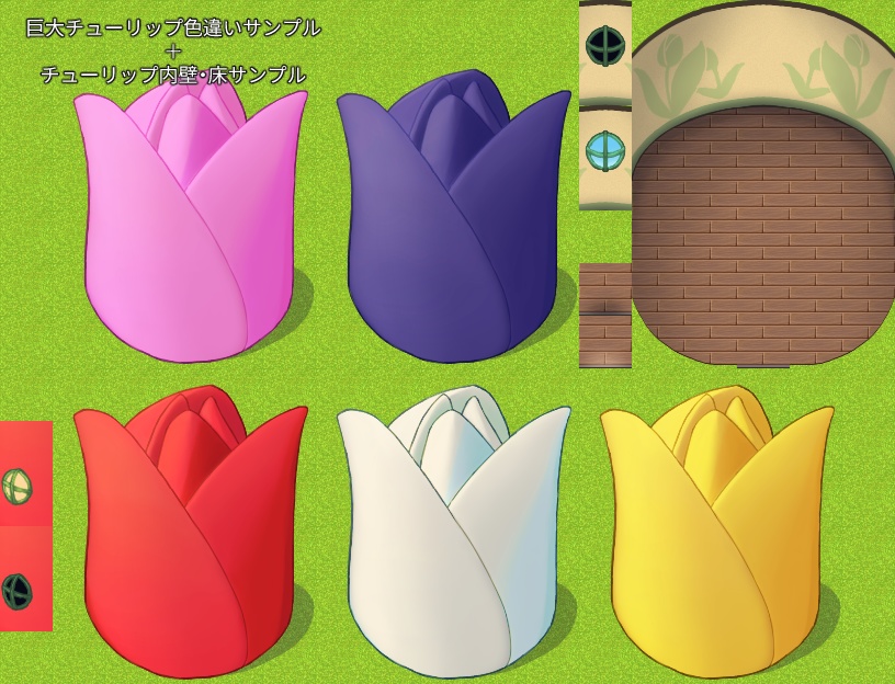 季節マップチップ素材集 ~春~