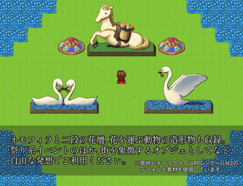 季節マップチップ素材集 ~春~