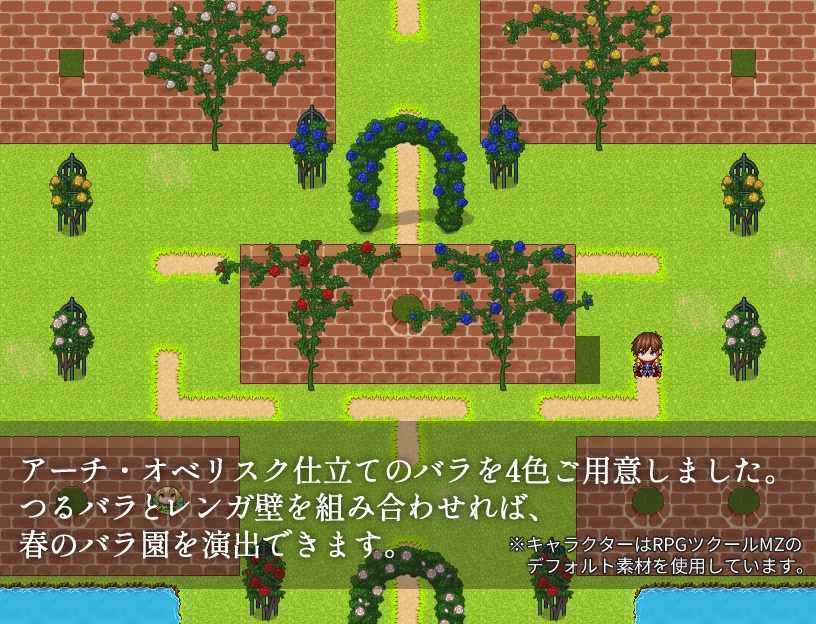 季節マップチップ素材集 ~春~