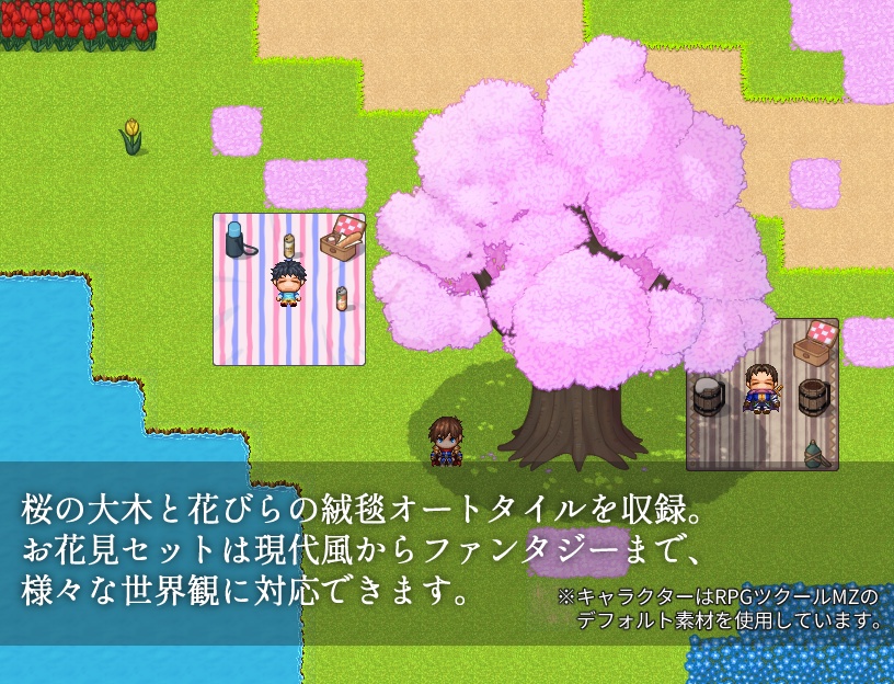 季節マップチップ素材集 ~春~