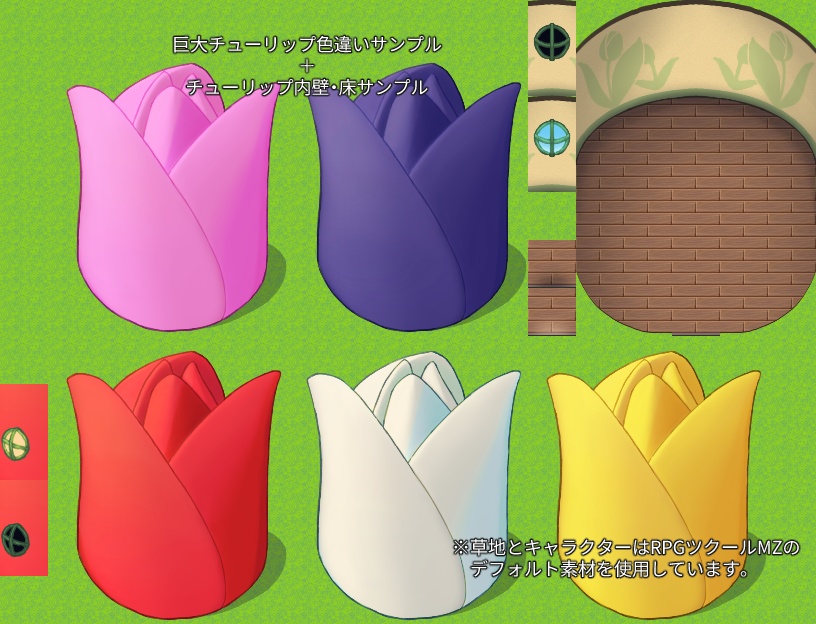 季節マップチップ素材集 ~春~