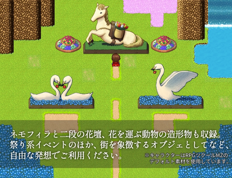 季節マップチップ素材集 ~春~