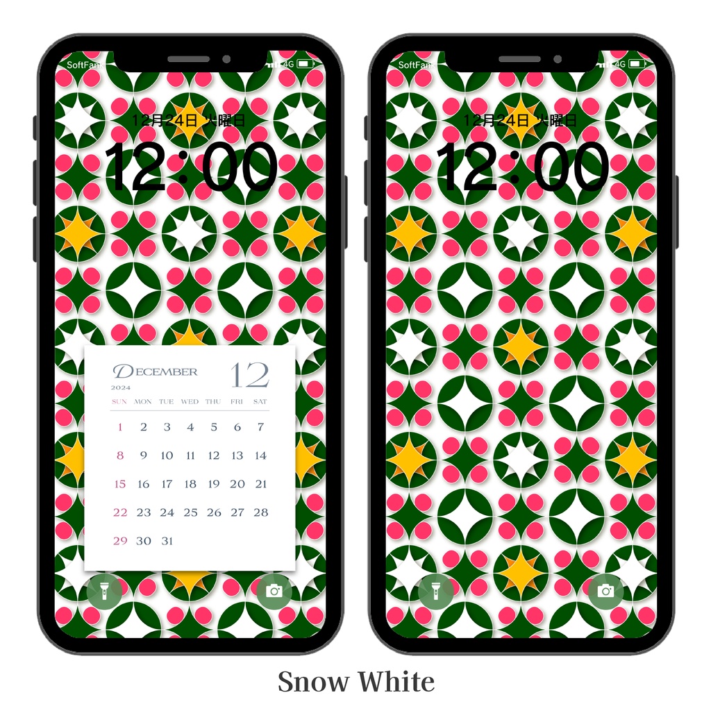 携帯待受画面 Xmas edition