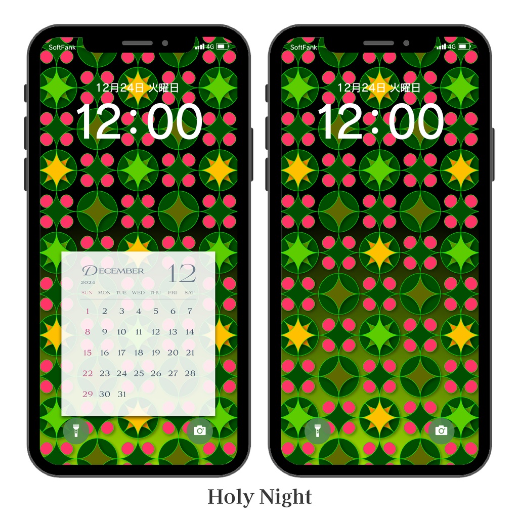 携帯待受画面 Xmas edition