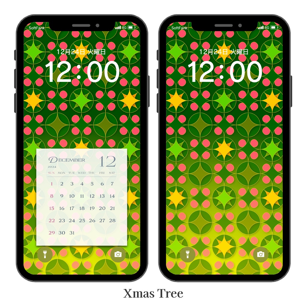 携帯待受画面 Xmas edition