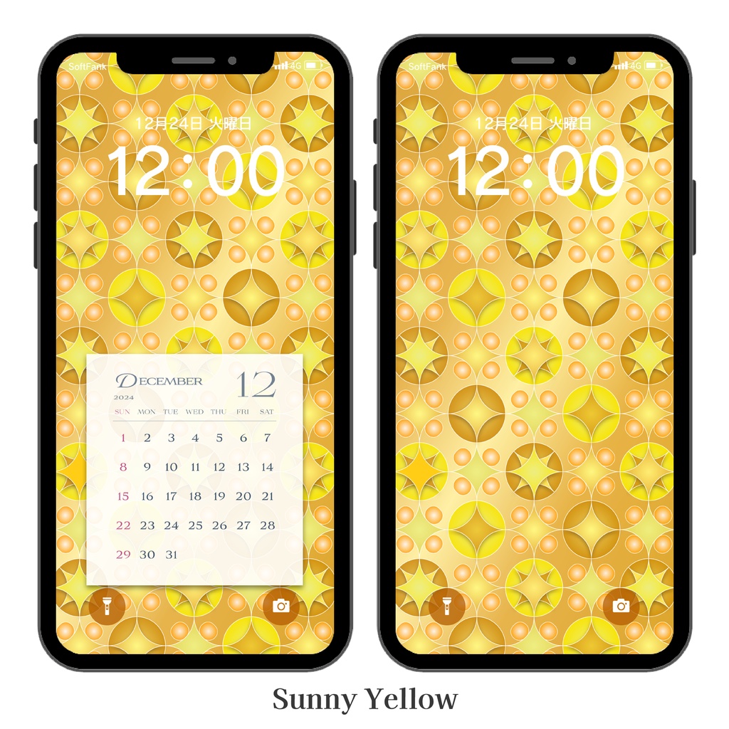 携帯待受画面 Xmas edition