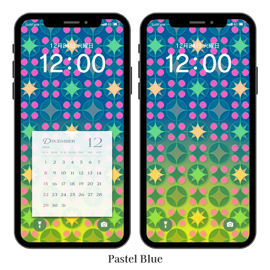 携帯待受画面 Xmas edition