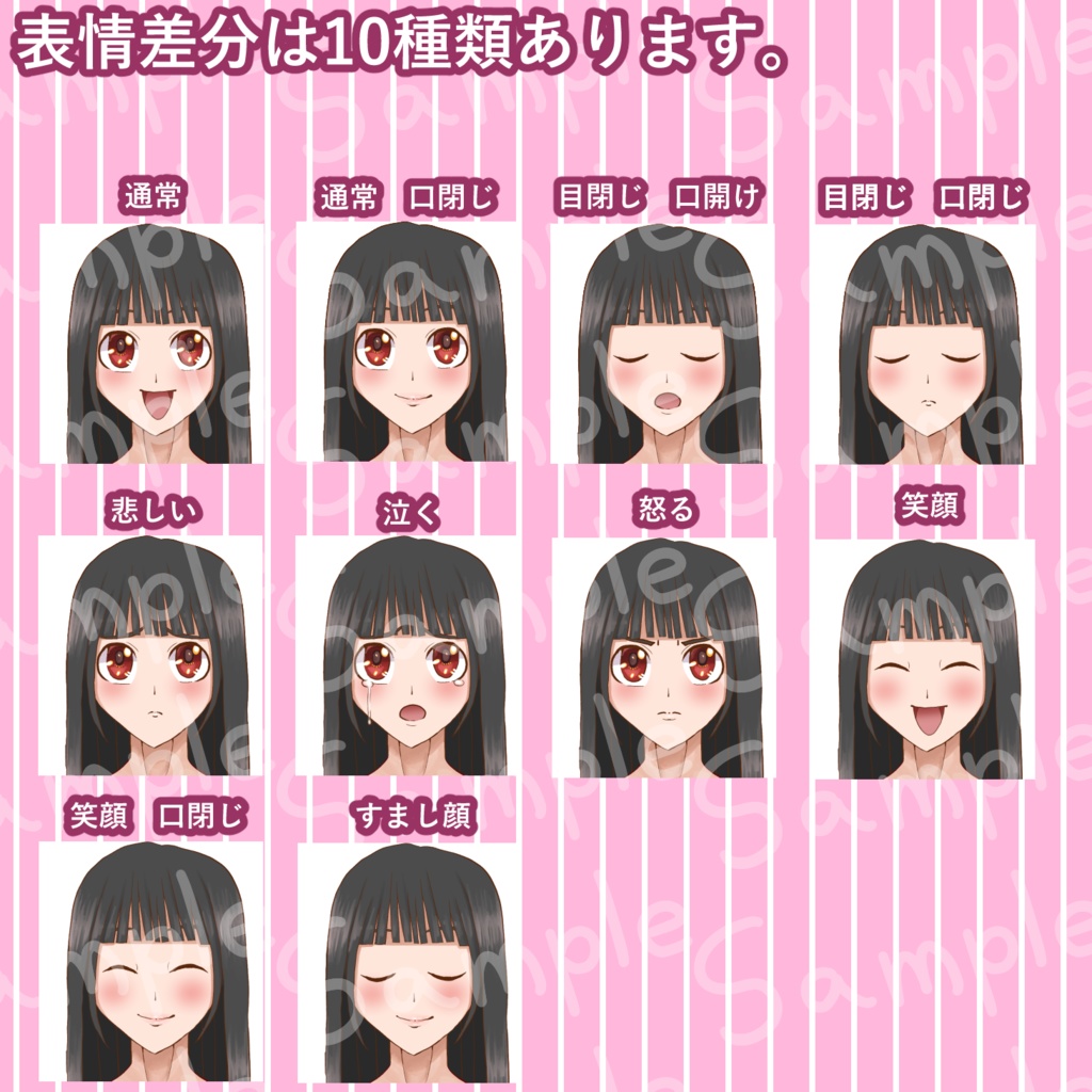 立ち絵素材 女子中学生 全身