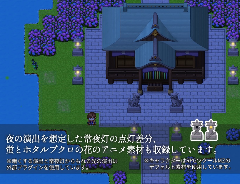 季節マップチップ素材集 ~夏~