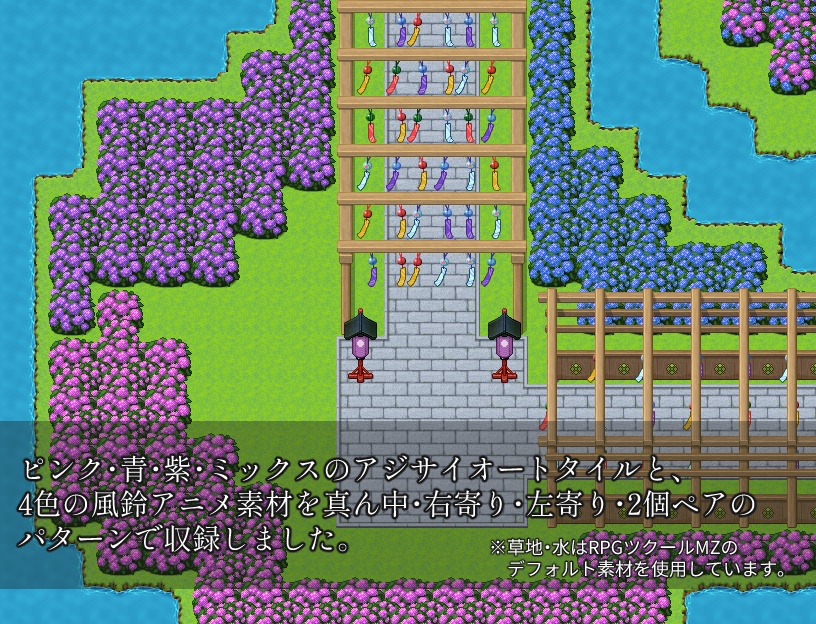 季節マップチップ素材集 ~夏~