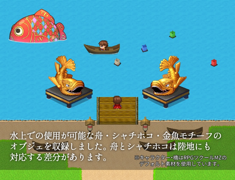 季節マップチップ素材集 ~夏~